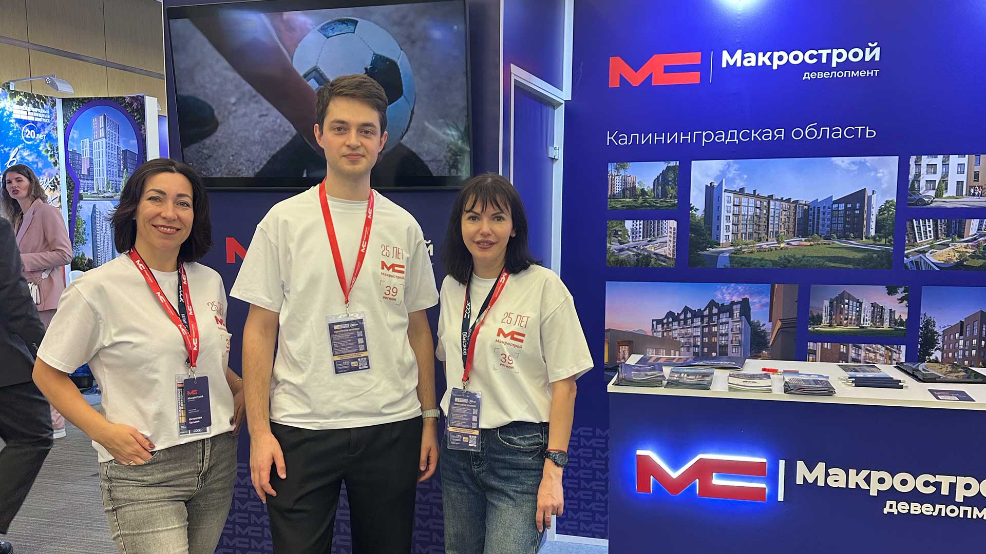 «Макрострой» на конгрессе в Москве