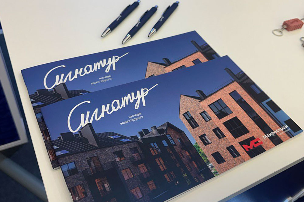 Макрострой на Международном жилищном конгрессе в Москве