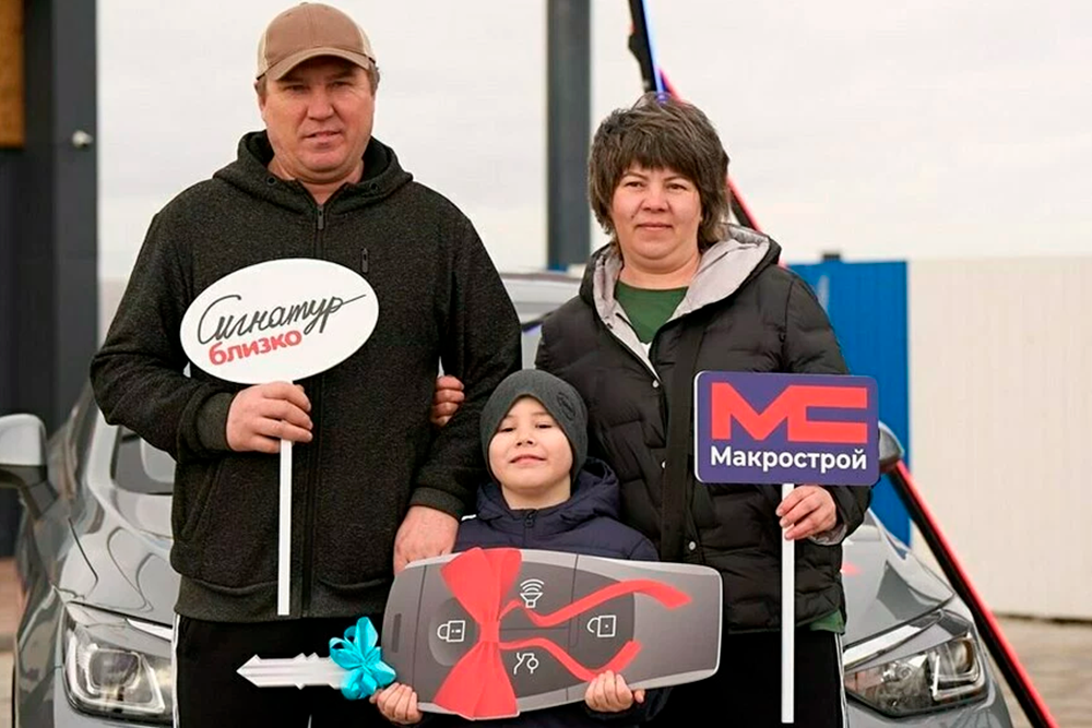 В первый день весны в ЖК «Сигнатур» разыграли автомобиль и подарки для новосёлов В первый день весны в ЖК «Сигнатур» разыграли автомобиль и подарки для новосёлов