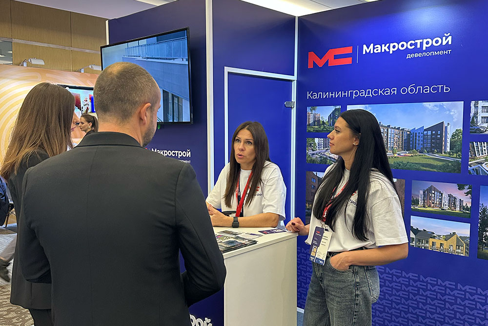 Макрострой на Международном жилищном конгрессе в Москве