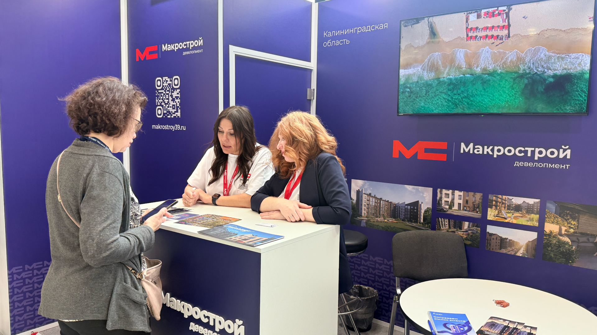 Макрострой на конгрессе в городе Санкт-Петербург